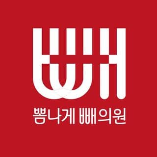 Slider image (9) BBAE Clinic